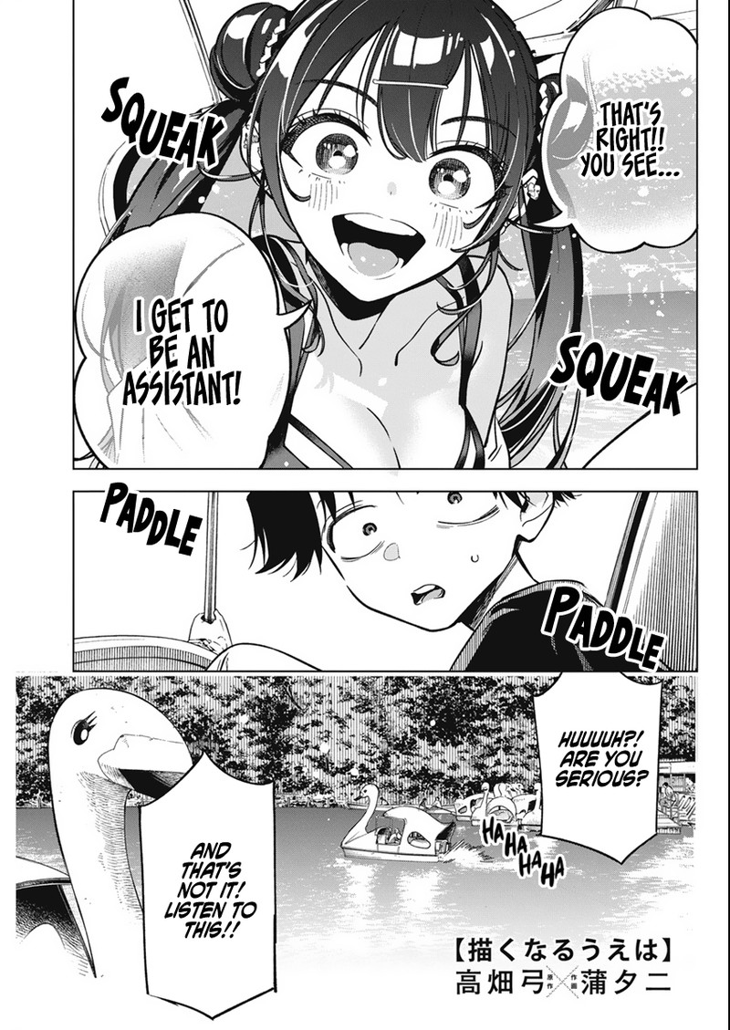 Now That We Draw - Chapter 10 - Chapter 10 image 01